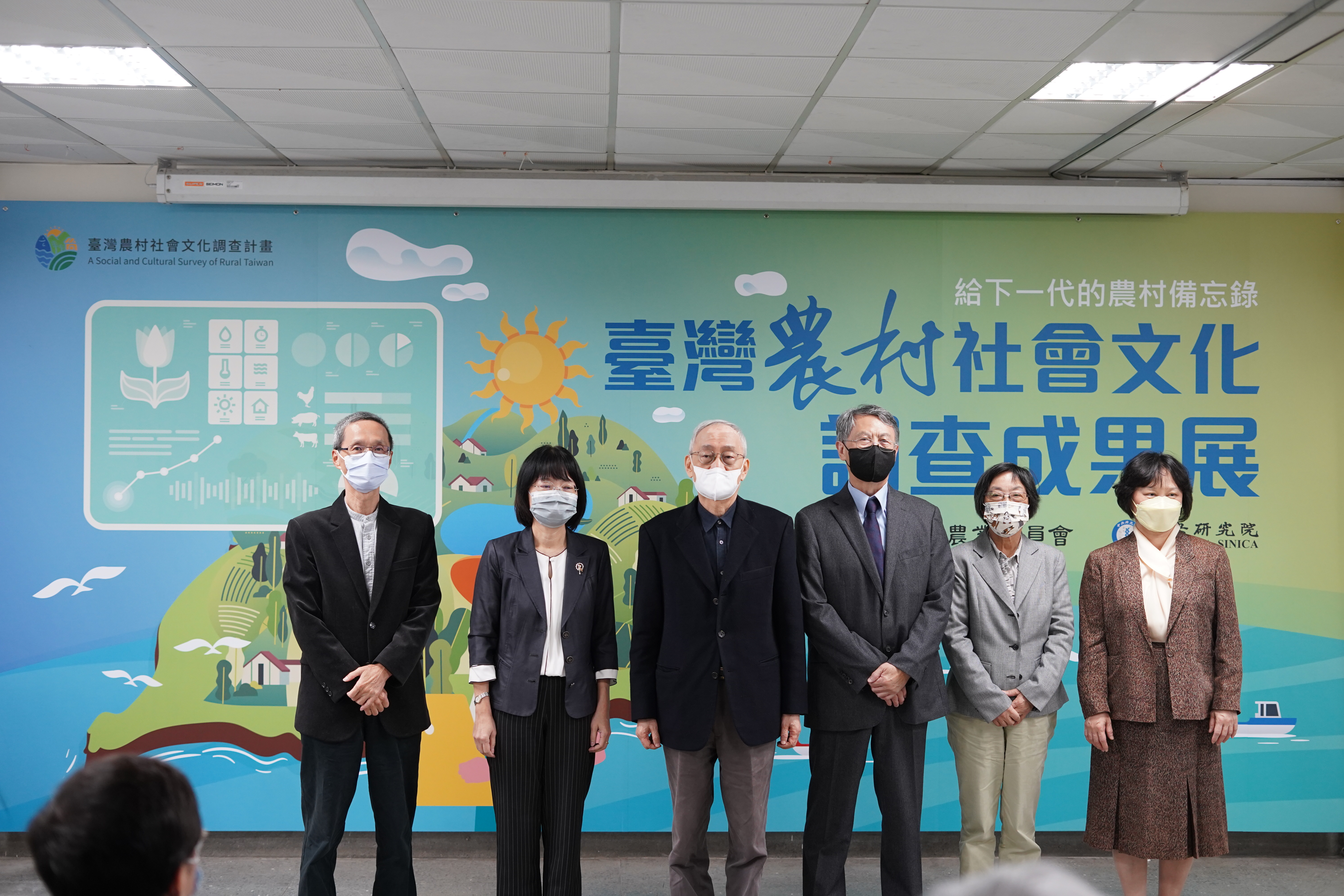 謝國雄研究員、王玉真副處長、黃進興副院長、王明珂院士、許雪姬所長、李貞德所長（由左至右）