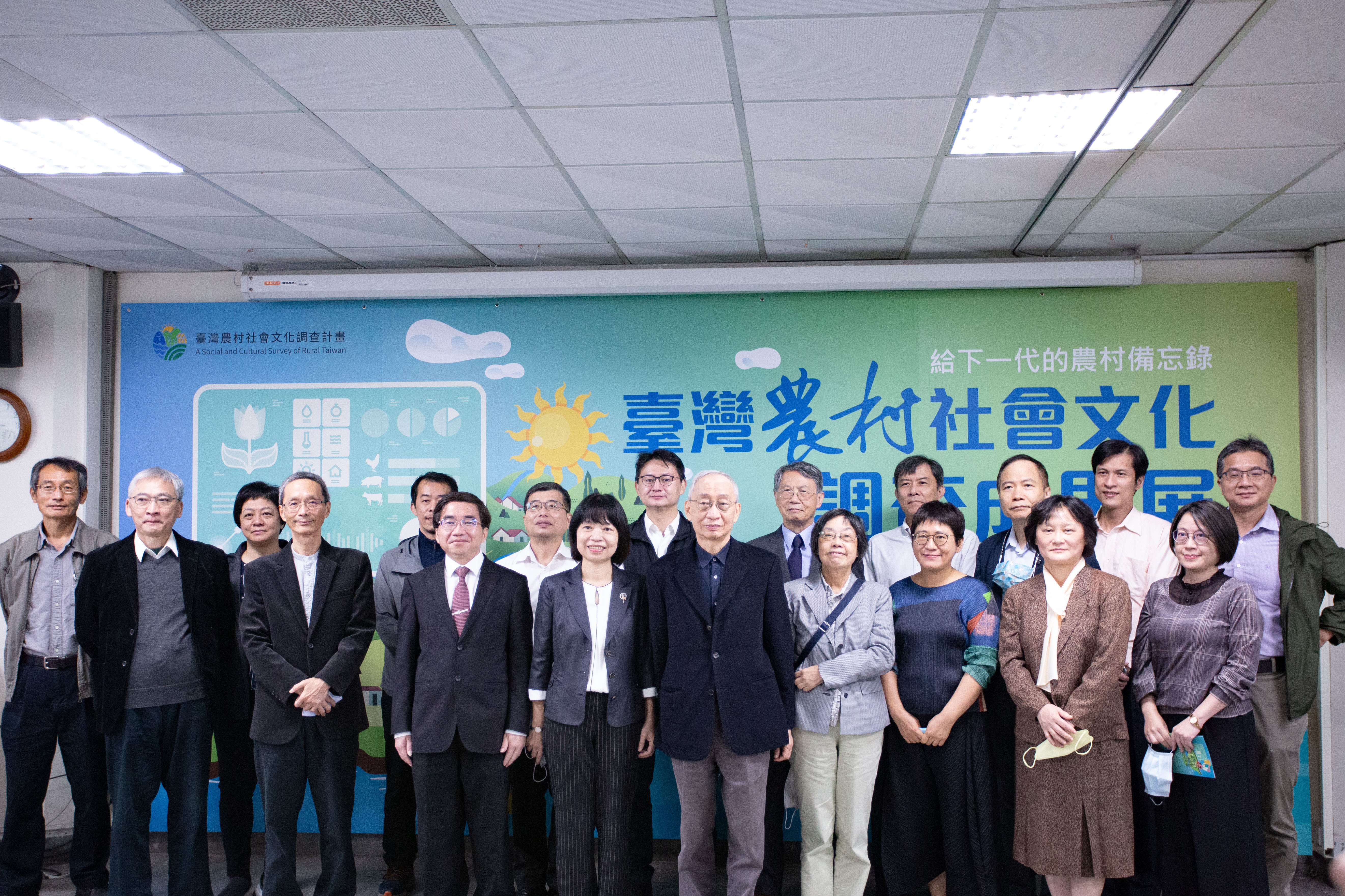 大合照_由左至右_王鴻泰研究員、吳齊殷研究員、廖麗蘭技正、謝國雄研究員、陳慶如科長、陳啟榮主秘、劉建村副組長、王玉真副處長、楊槐駒技正、黃進興副院長、王明珂院士、許雪姬所長、王新民研究員、陳淑君研究員、陳熙遠研究員、李貞德、所長、王祥安研究技師、顧雅文研究員、曾品滄研究員_(1)